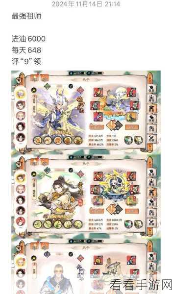 最强祖师，跃龙池钓鱼激战，战斗力飙升秘籍
