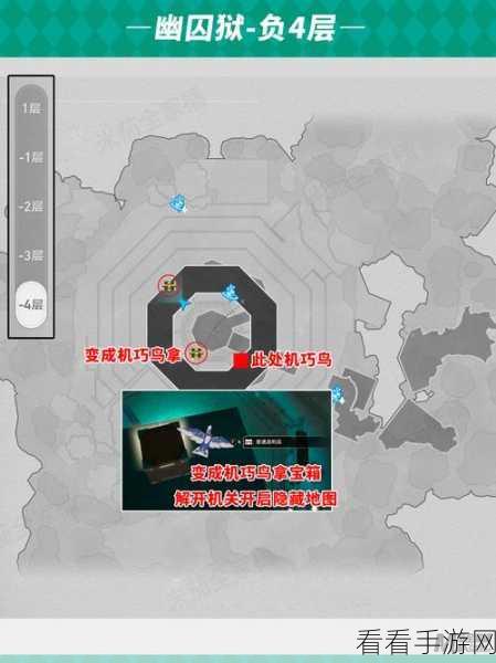 崩坏星穹铁道铁卫禁区宝箱全揭秘，位置与收集秘籍