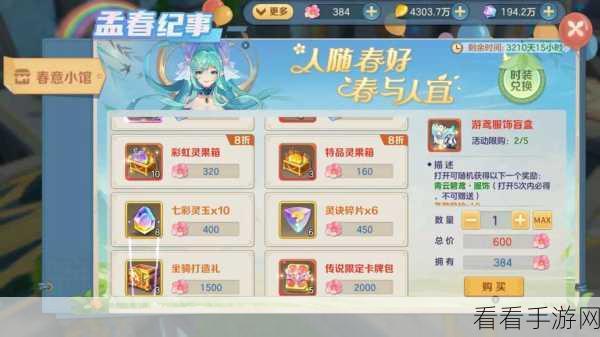 云上城之歌超实用 500 抽兑换码大集合！真实有效不容错过