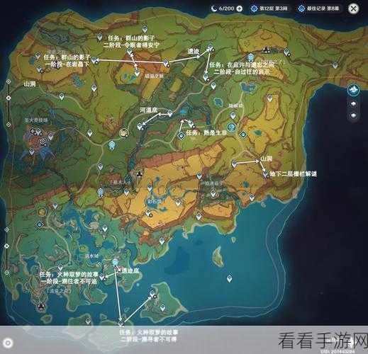 原神万火之瓯奇馈宝箱全位置探秘及获取指南
