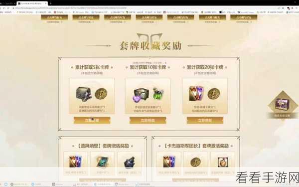 命运方舟常用卡牌获取秘籍大公开