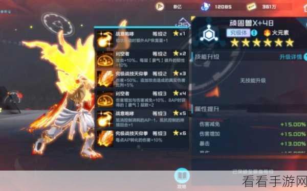 数码宝贝新世纪，顽固兽阵容搭配秘籍大揭秘