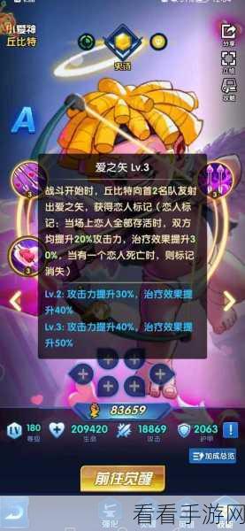 圣魂纷争位面战纪，无敌推图阵容秘籍大公开