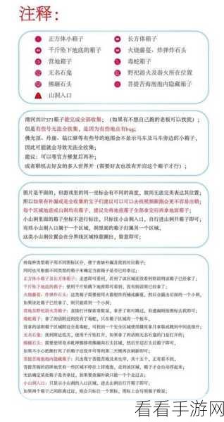 燕云十六声，管理员权限运行难题全攻略