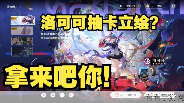 鸣潮掣傀之手震撼登场！获取秘籍大揭秘