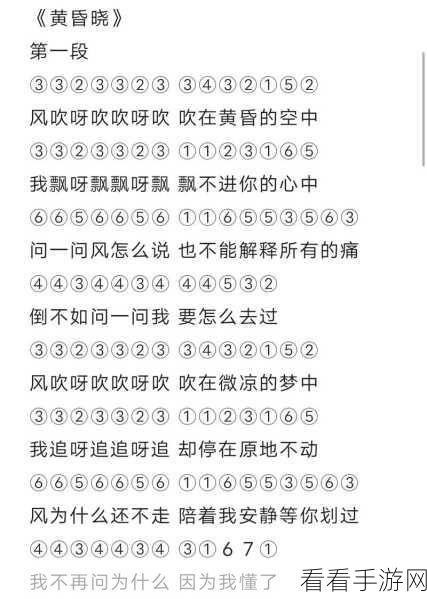 光遇绝美孤城琴谱大揭秘！高清图片全分享
