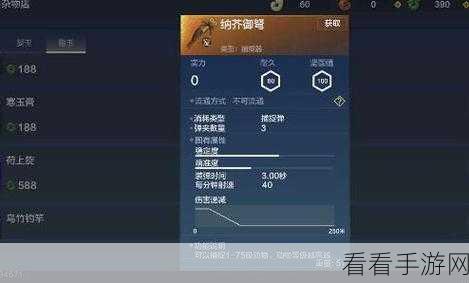 妄想山海捕捉器全攻略，制作与获取秘籍大公开