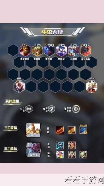 金铲铲之战，无敌阵容大揭秘，轻松上分不是梦