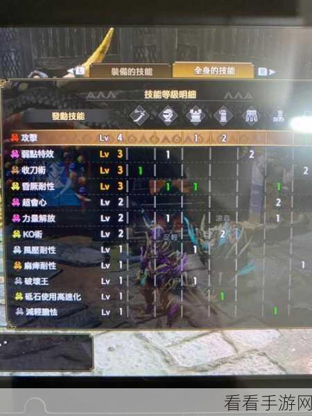 怪物猎人崛起新手必知，护石获取秘籍