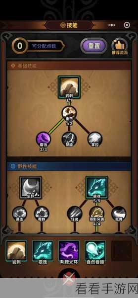 魔兽世界，破解迷离时光之路任务之谜
