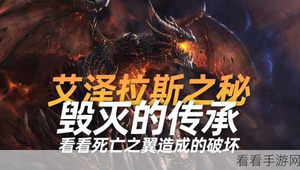 魔兽世界，破解迷离时光之路任务之谜