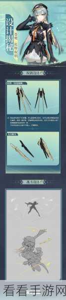 深空之眼，昂贵礼物的巧用秘籍