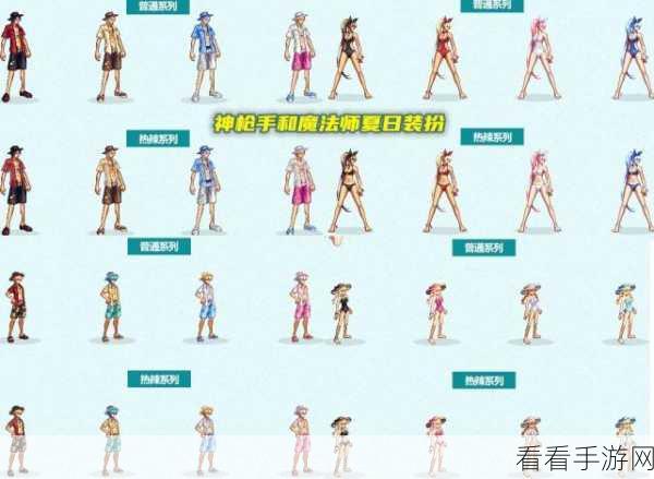 DNF 宿命之刃武器装扮外观更换秘籍大揭秘