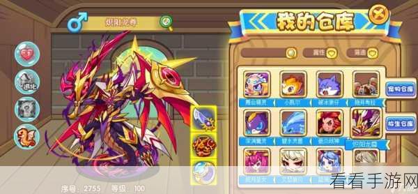 洛克王国，阿布获取秘籍大揭秘