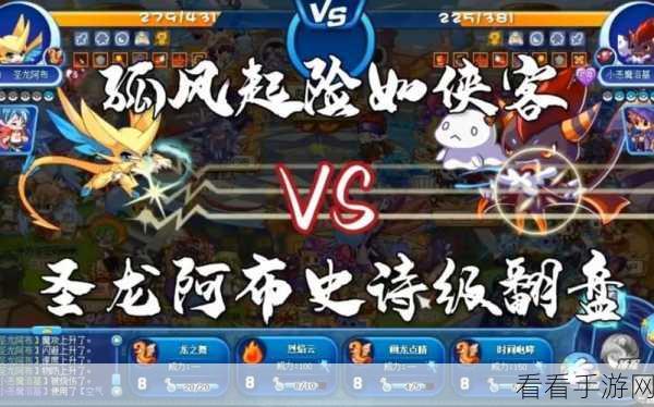 洛克王国，阿布获取秘籍大揭秘