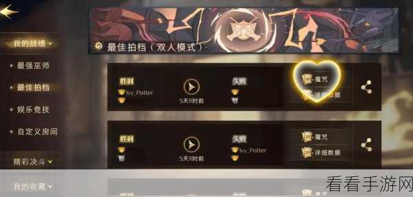 哈利波特魔法觉醒，雷鸟卡组无敌搭配及实战攻略秘籍