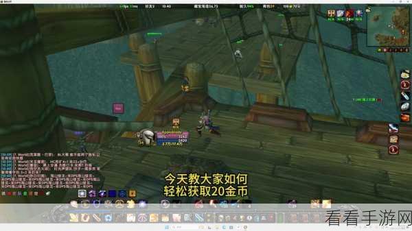 探秘魔兽世界藏宝海湾，精准定位其神秘所在