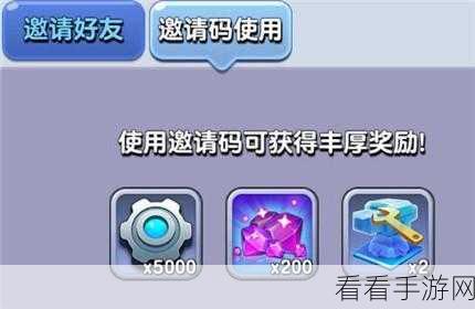 小兵别嚣张，最新最全兑换码秘籍大公开