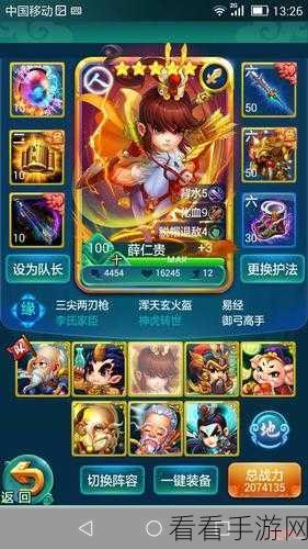 探秘迷你西游仙族阵容，法师角色究竟存不存在？