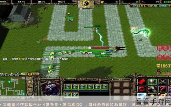 混乱武林，文泰来出场与武器全攻略
