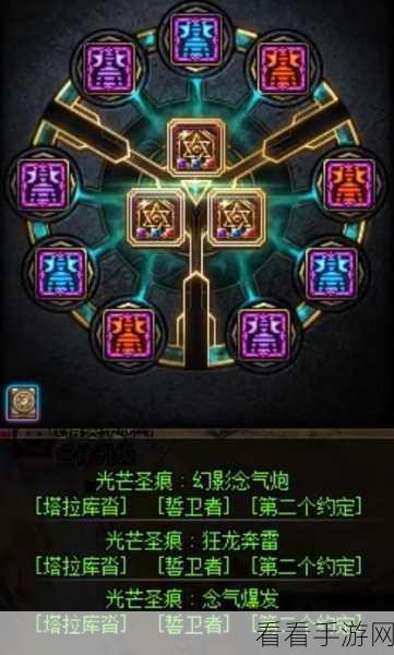 2024 年 DNF 男机械护石符文无敌搭配秘籍