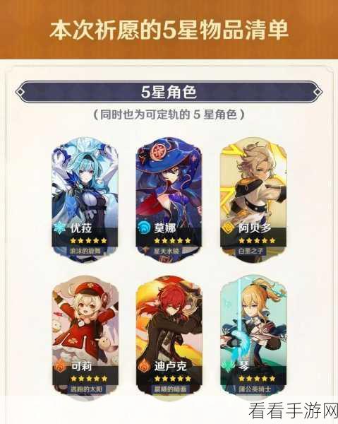 原神 72 个纠缠之缘兑换码大揭秘