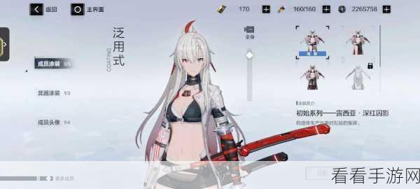 战双帕弥什，助理更换秘籍大公开