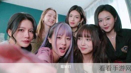 探秘美女请别影响我学习，温苒完美结局攻略秘籍