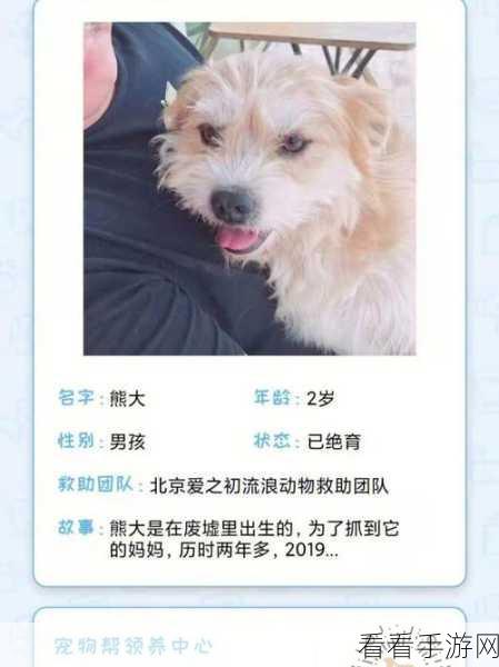 苦主救助中心 3 解锁略有瑕疵成就的秘诀大公开