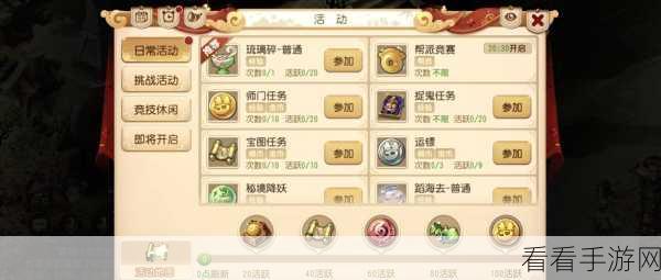 梦幻西游网页版惊喜礼包码大揭秘