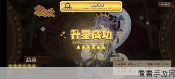 四叶草剧场 R 级谢缪法全解析，属性技能大揭秘