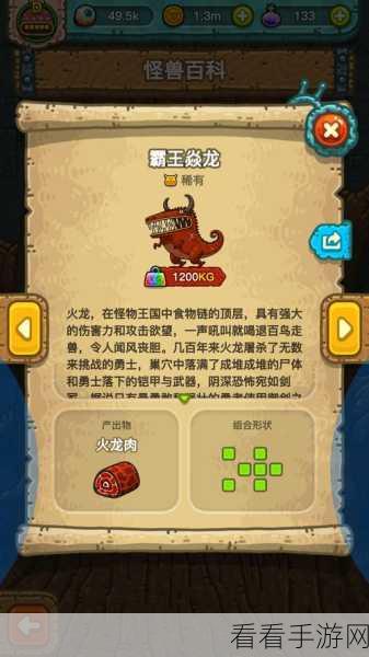 探秘黑暗料理王，菠萝锦鲤的秘制配方大公开