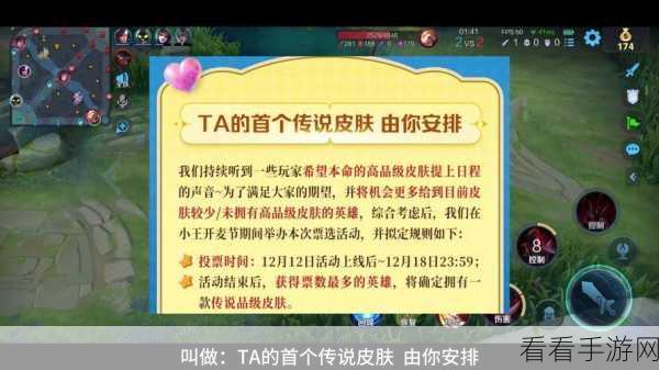 王者荣耀小王开麦节，丰厚奖励大揭秘！
