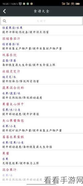 星球重启，黏土获取秘籍大揭秘