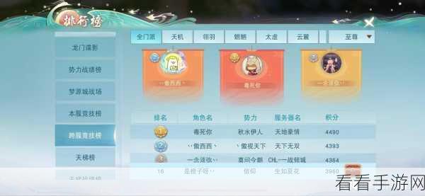 探秘天下手游藏宝阁，位置与进入方法全解析