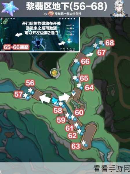 原神幽光星星全攻略，采集地点与刷新时间大揭秘