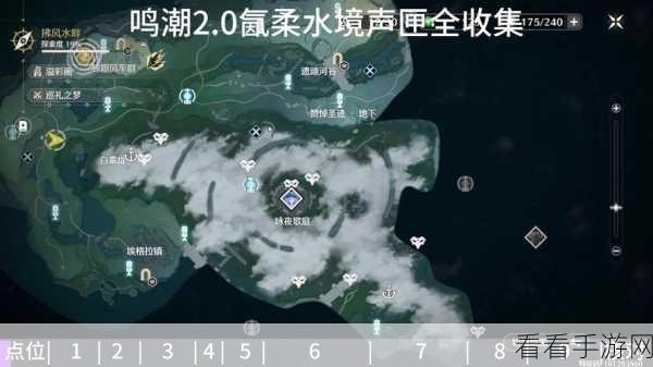 鸣潮潮生崖与玉龙台声匣完美收集秘籍