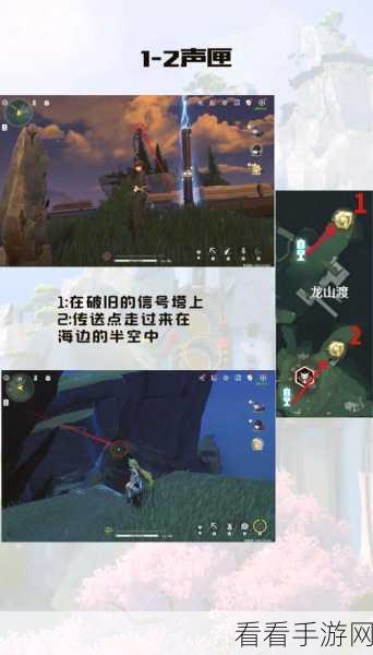 鸣潮潮生崖与玉龙台声匣完美收集秘籍