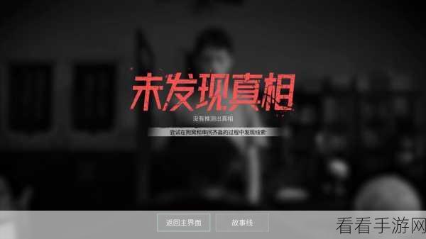 飞越 13 号房，齐淼好感度飙升秘籍与重玩疑问解答