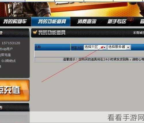 CF 改名秘籍大公开，穿越火线改名全攻略