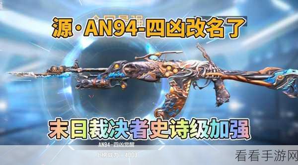 CF 改名秘籍大公开，穿越火线改名全攻略