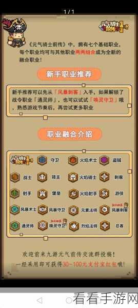 元气骑士前传，金块用途大揭秘，助你称霸游戏世界