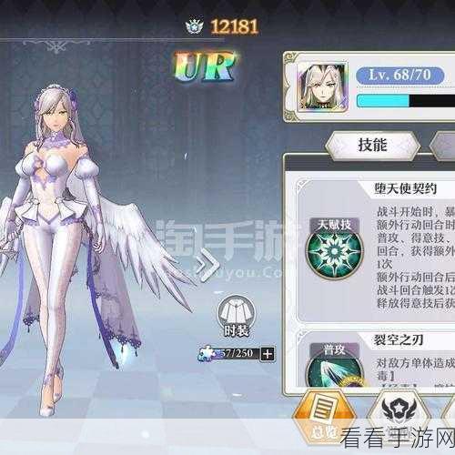 启源女神，路西法隐身秘籍大揭秘
