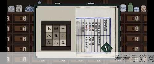 古镜记棋局小游戏通关秘籍，玩法全解析
