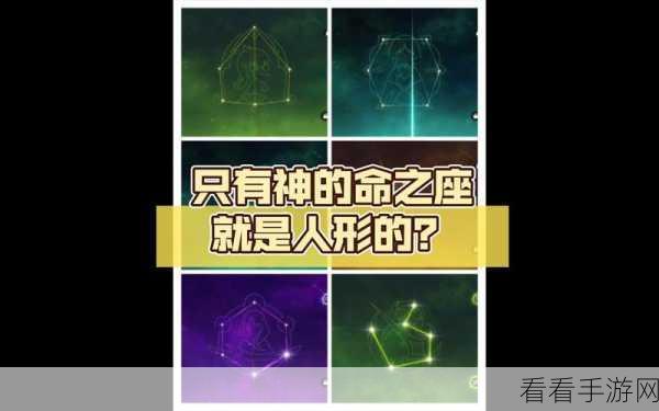 原神艾尔海森命座效果全解析，带你称霸提瓦特