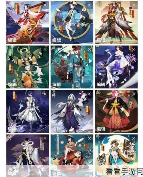 阴阳师鬼童丸绘卷碎片收集 惊喜奖励大揭秘