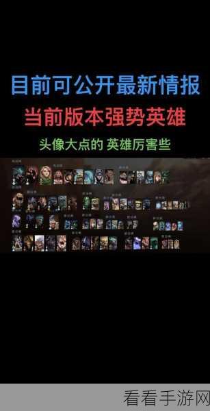 2024 年 Dota2 天梯段位全解析及分数详情