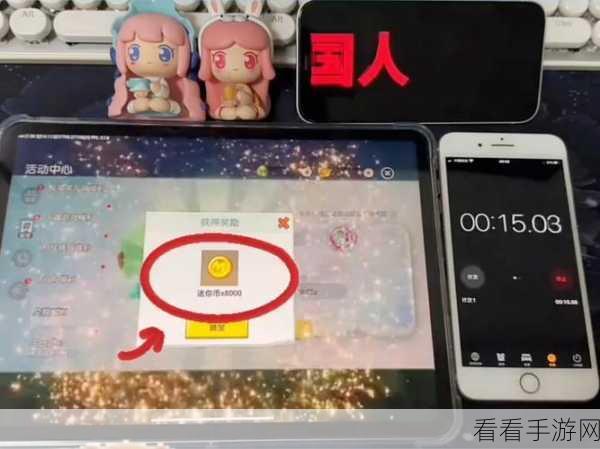 探秘迷你世界，99 亿迷你币激活码全攻略