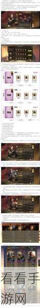 三国志战略版，探寻刚勇无前的绝佳平替策略