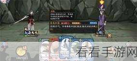 方寸对决，探寻牛家村药王谷令牌的神秘所在